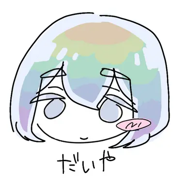 Profile image of ダイヤ