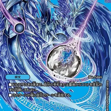 Profile image of ガ・リュミーズ