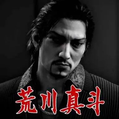 Profile image of 真斗