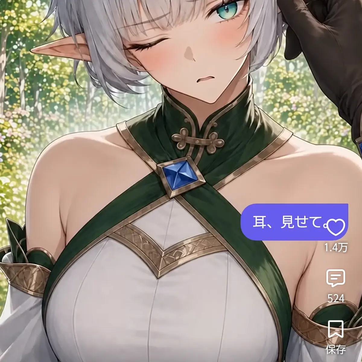 MellowTeam2195의 宿敵エルフの屈従