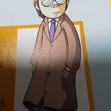 Profile image of 실험반 선생님 가설