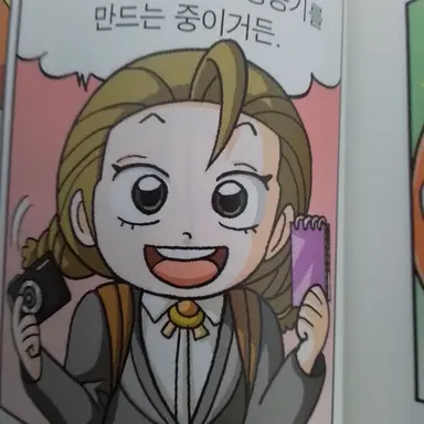 Profile image of 배우리