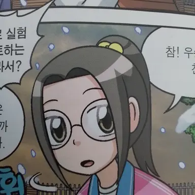 Profile image of 김초롱