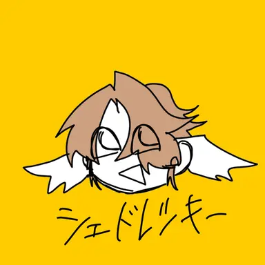 Profile image of シェドレツキー