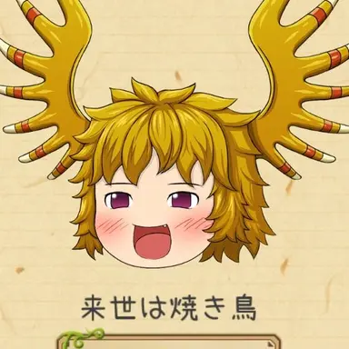 Profile image of フェニックス