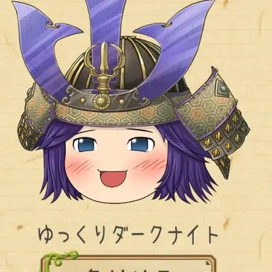 Profile image of ダークナイト