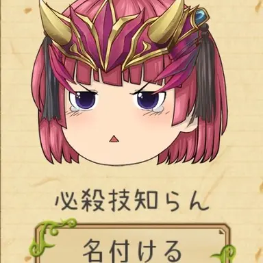 Profile image of 魔王姉