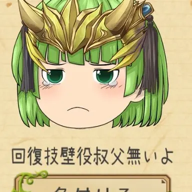 Profile image of 魔王妹