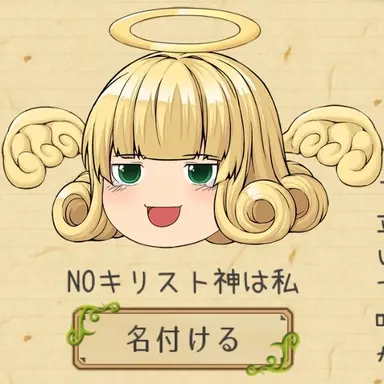 Profile image of 天使