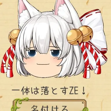 Profile image of 巫女
