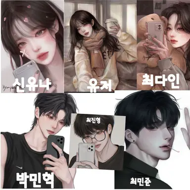 Profile image of 일찐남녀무리