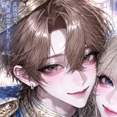 Profile image of 一条 翔