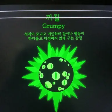 Profile image of 까칠