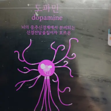 Profile image of 도파민