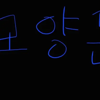 Profile image of 모양몬