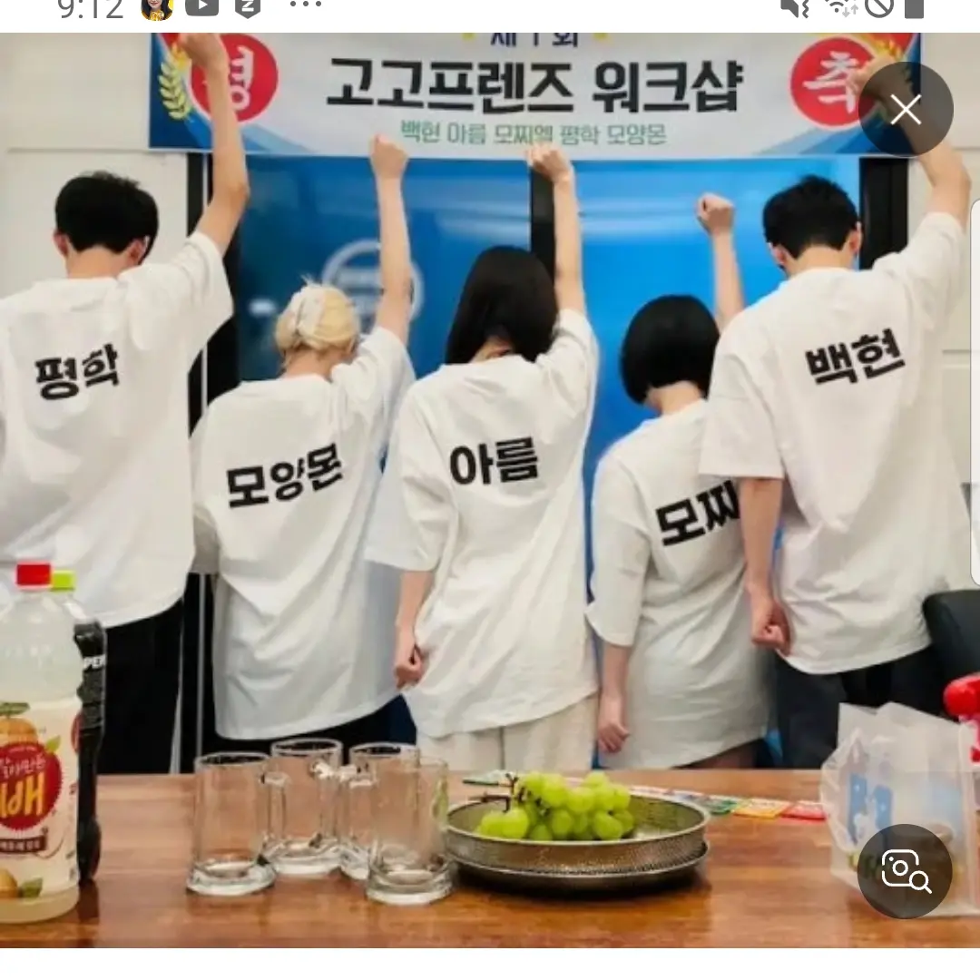 WarmKagu5373의 고고프련즈와사귀는현실을만들어