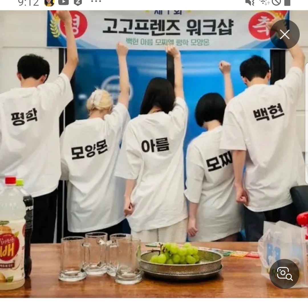 아름
