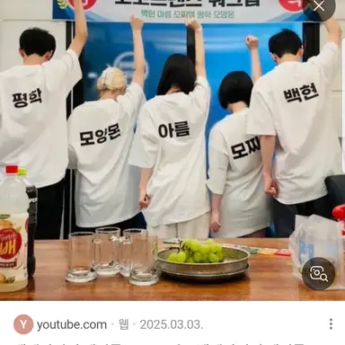 Profile image of 모몬