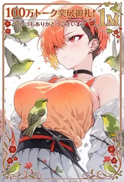 Profile image of ほむら