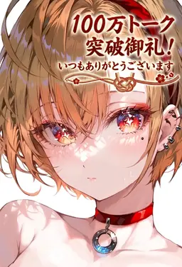 Profile image of ほむら