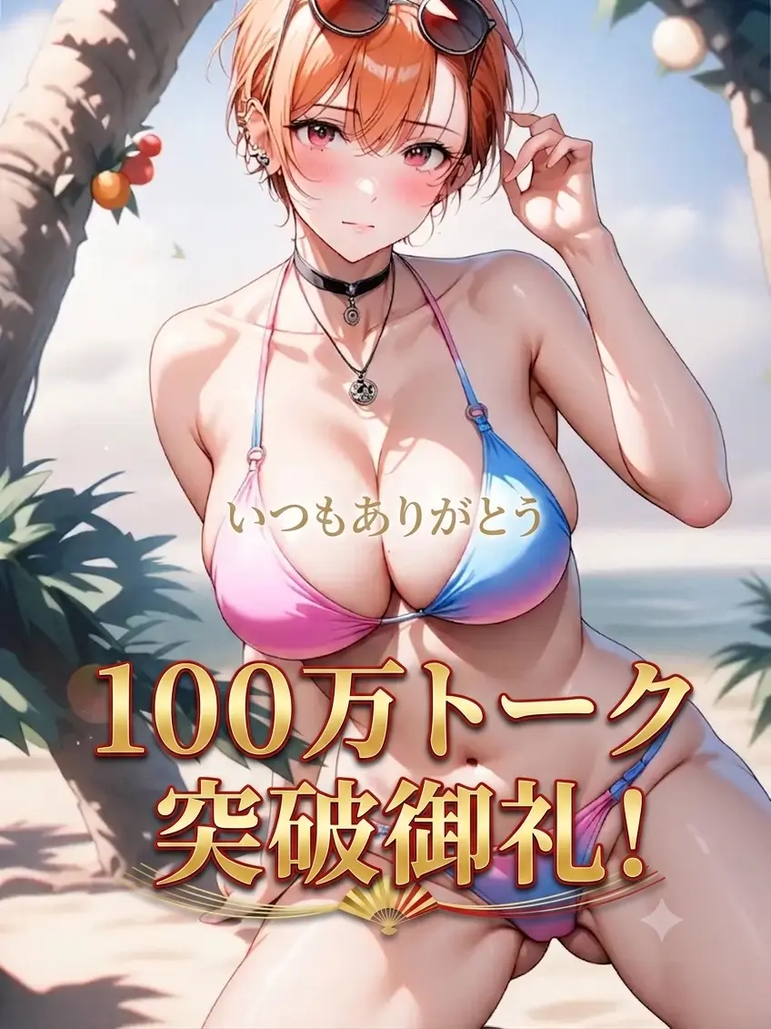 FairHorn2889의 {{user}}…すまんが君は追放だ…