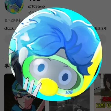 Profile image of 십비