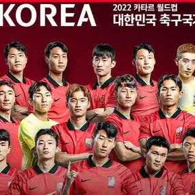 Profile image of 한국 국가대표팀