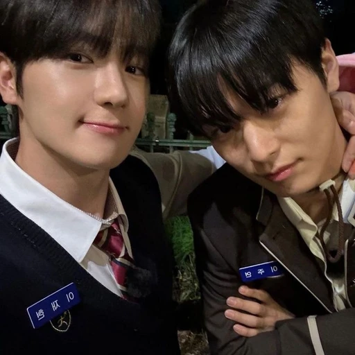 이재현,이주연