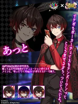 Profile image of あっと
