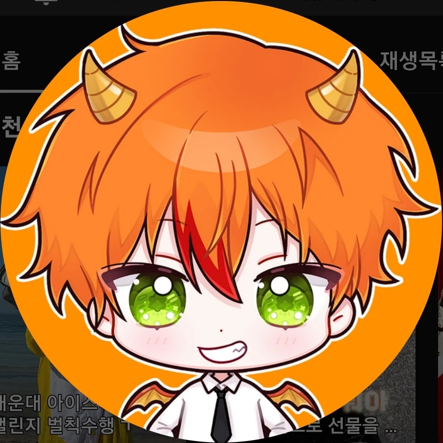 용과맨