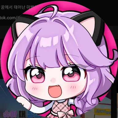 Profile image of 슈아