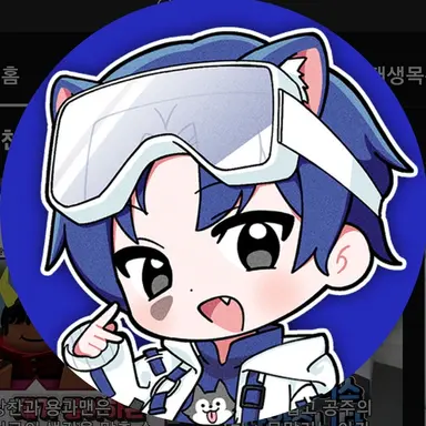Profile image of 당찬