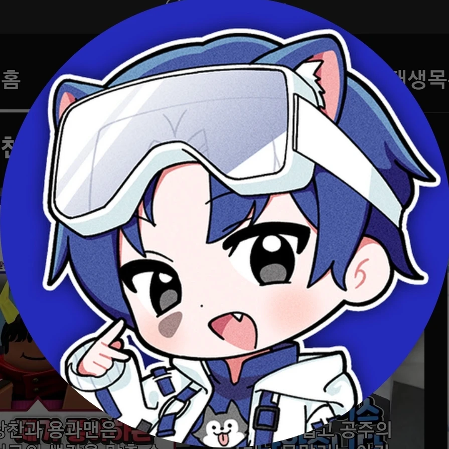 당찬