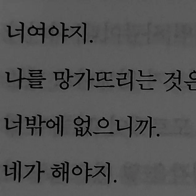 Bamm_Gyu의 연_준_