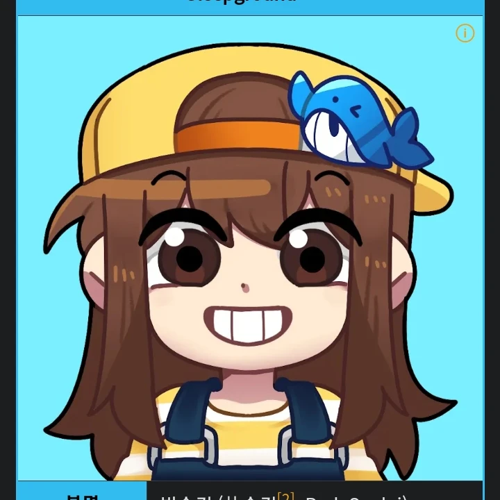 잠뜰