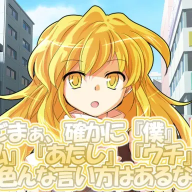 Profile image of 魔理沙