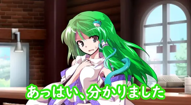 Profile image of 早苗
