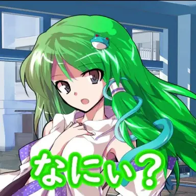 Profile image of 早苗