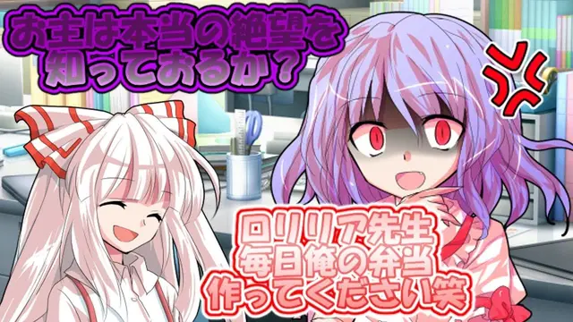 Profile image of レミリア先生