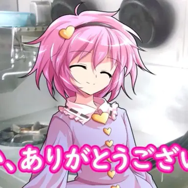 Profile image of さとり