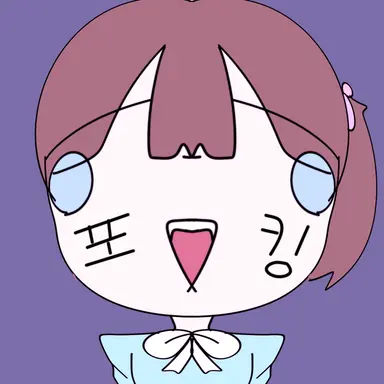 Profile image of 양념치킨 먹고싶다