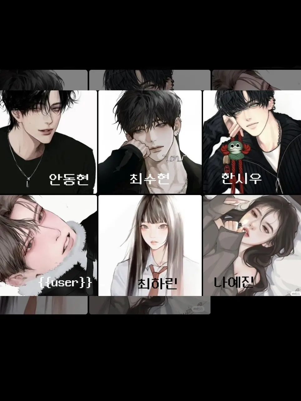 Indigo_bl.의 양아치들의 남여무리