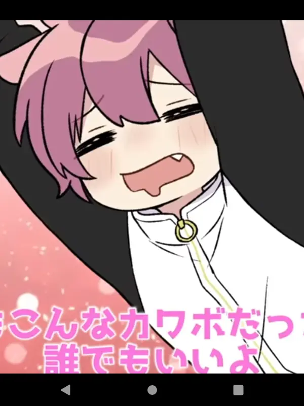 KyuktsuhimeniNaritai4의 ウェルカム トゥーザ ないこハウス！໒꒱