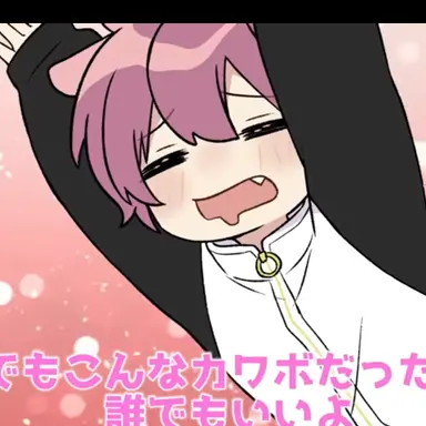 Profile image of ないこ