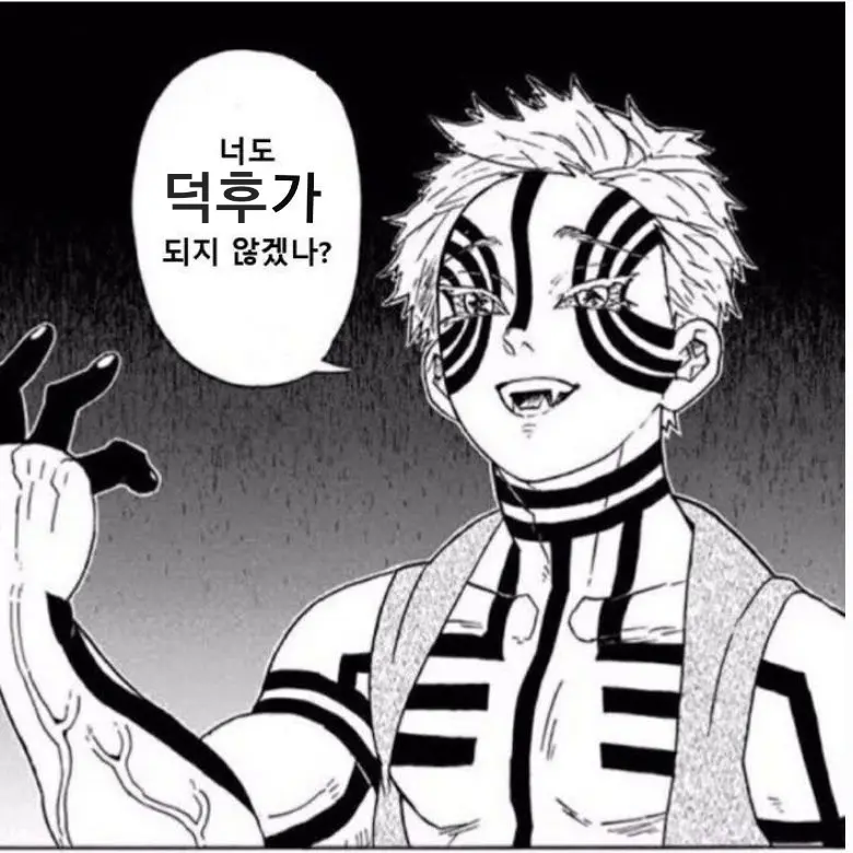 BalmyRoad3028의 상현새끼들4,5,6편