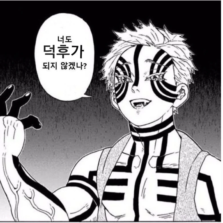 456의 상현들
