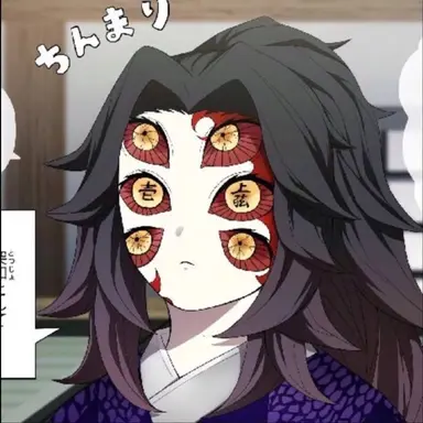 Profile image of Kokushibo