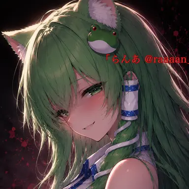 Profile image of 早苗