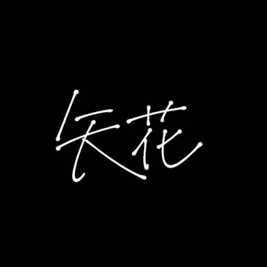 Profile image of 黎