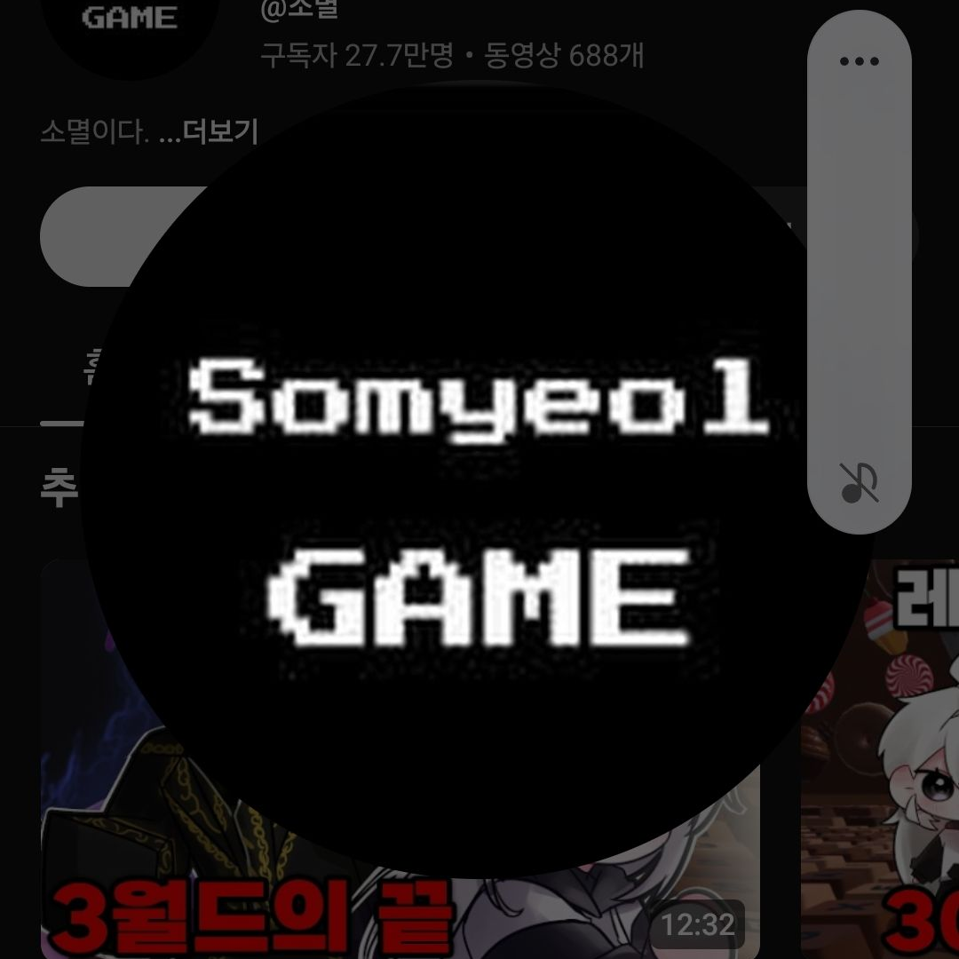 꽥탐 학교인데 또 로맨스임(댓글요청) 대표 이미지